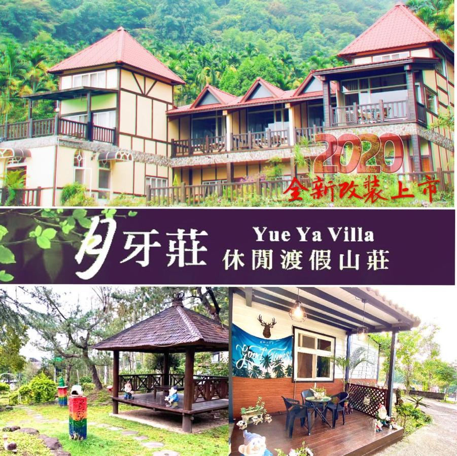 Yue Ya Villa Puli Zewnętrze zdjęcie
